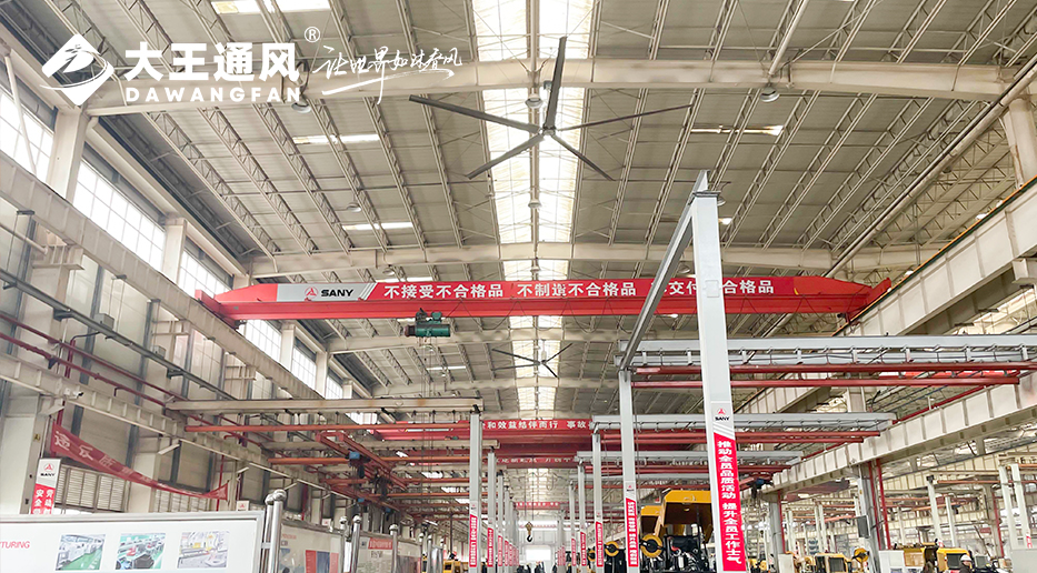 VSPORTS胜利因您更精彩通风&三一重工：强强联合，打造工业通风新标杆，开启工业清凉新时代！