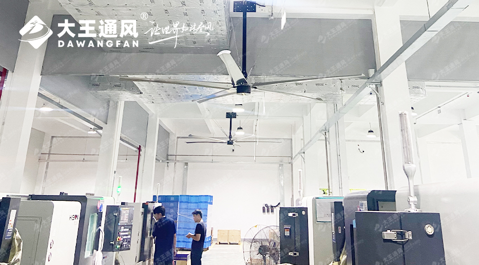 探寻VSPORTS胜利因您更精彩通风工业大风扇的出色安装位置：打造舒适工作环境